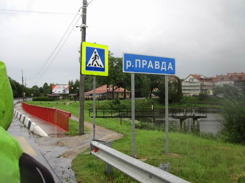 Поворачиваем направо на тропинку