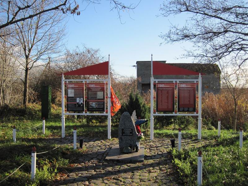 Памятник ВОВ