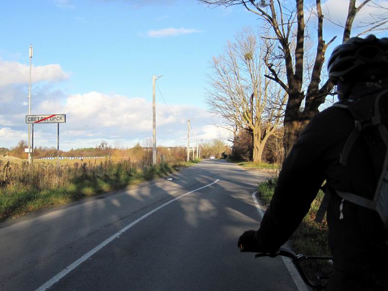 Выезд из Светлогорска