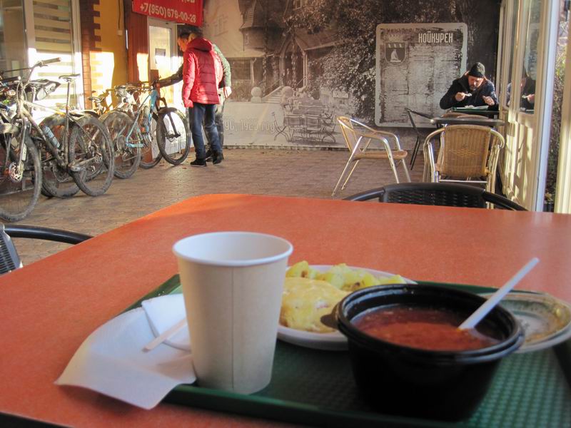 Первое, второе, чай