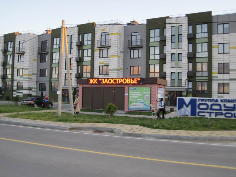 Проезжаем Заостровье