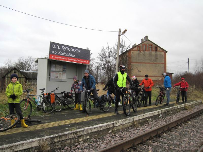 Прибыли на о.п. Хуторская