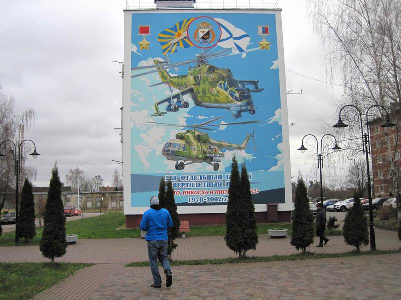 Вертолёты на пятиэтажке