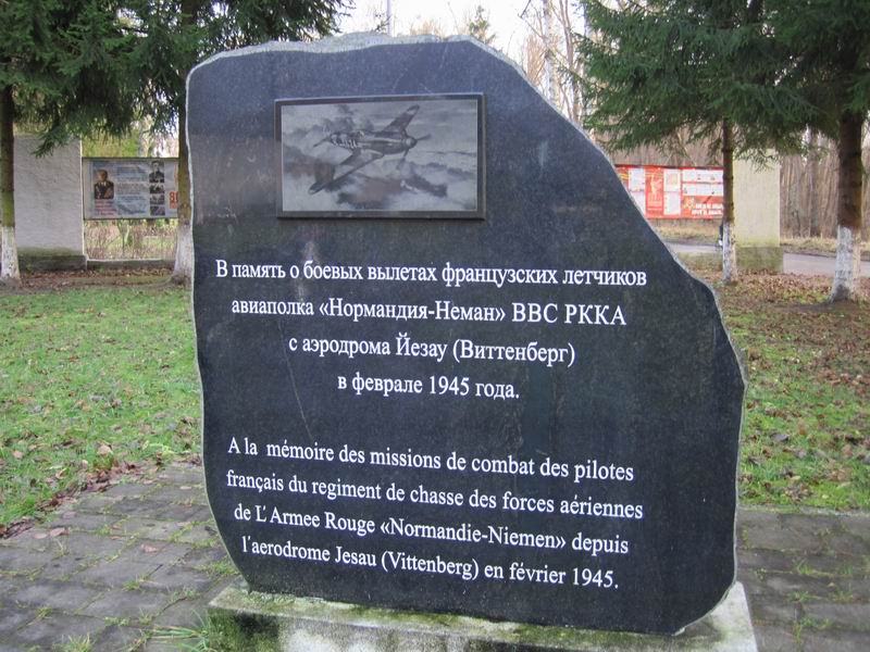 Памятный камень Нормандии-Неман
