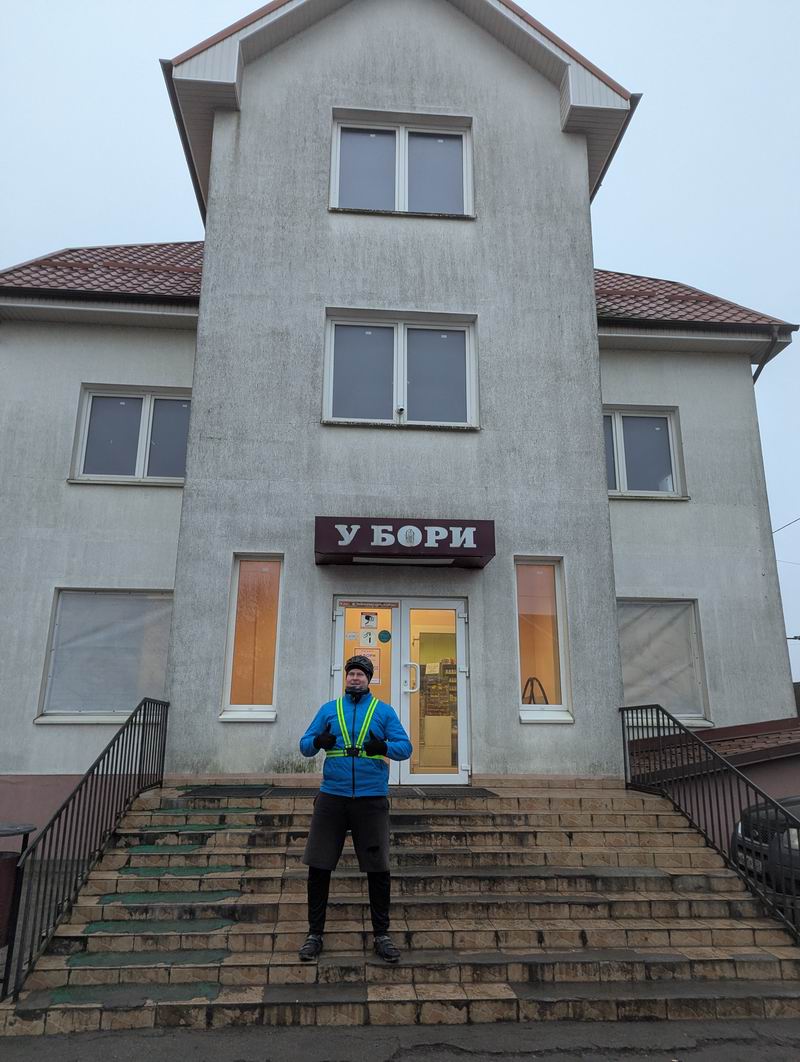 Магазин у Бори