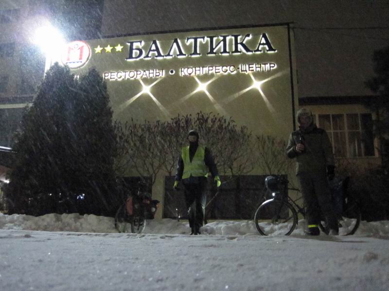 Старт у мотеля Балтика. На фото Сергей Мезенов и Дмитрий Петухов.