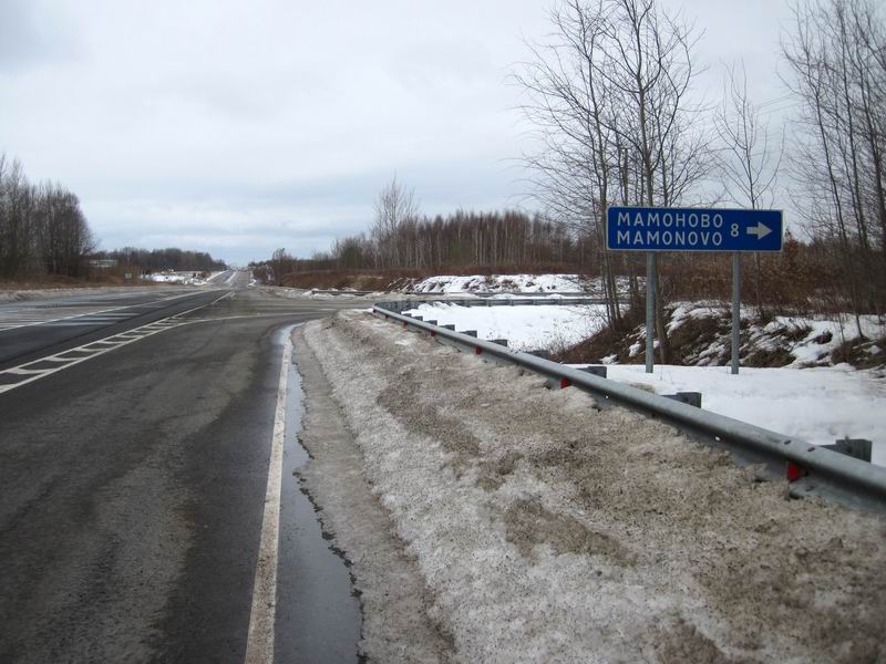 Наш поворот направо