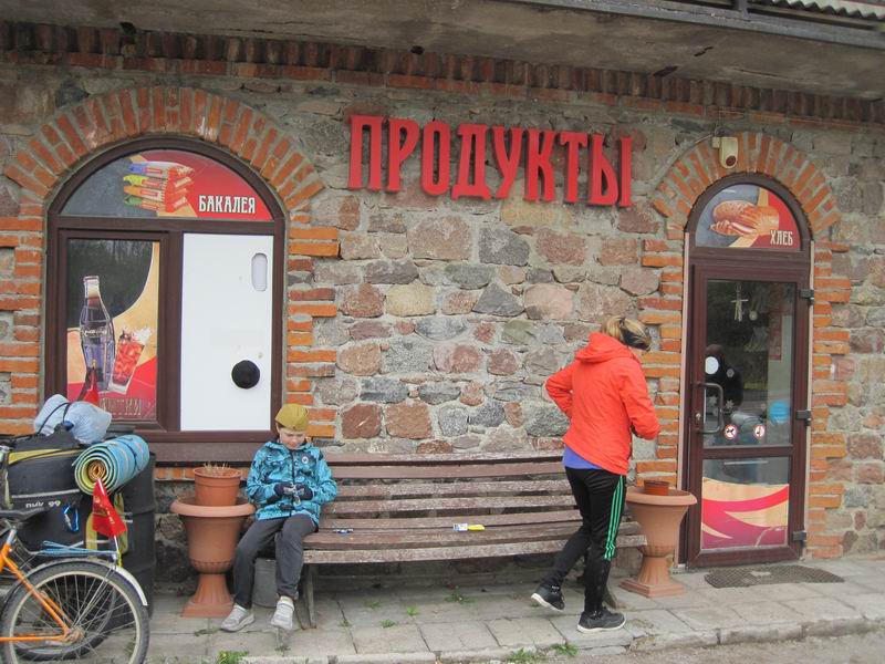 Каменный магазин Продукты в Привольном