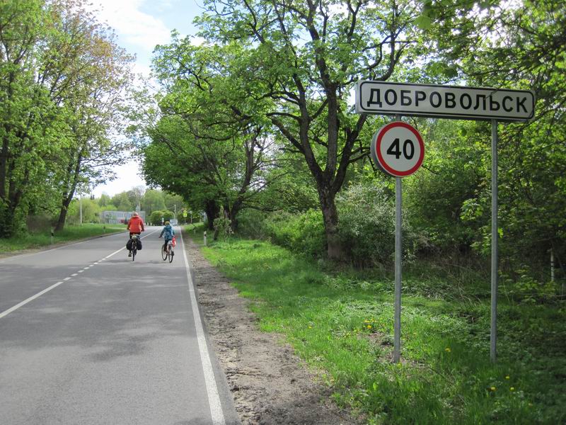 Приехали в Добровольск