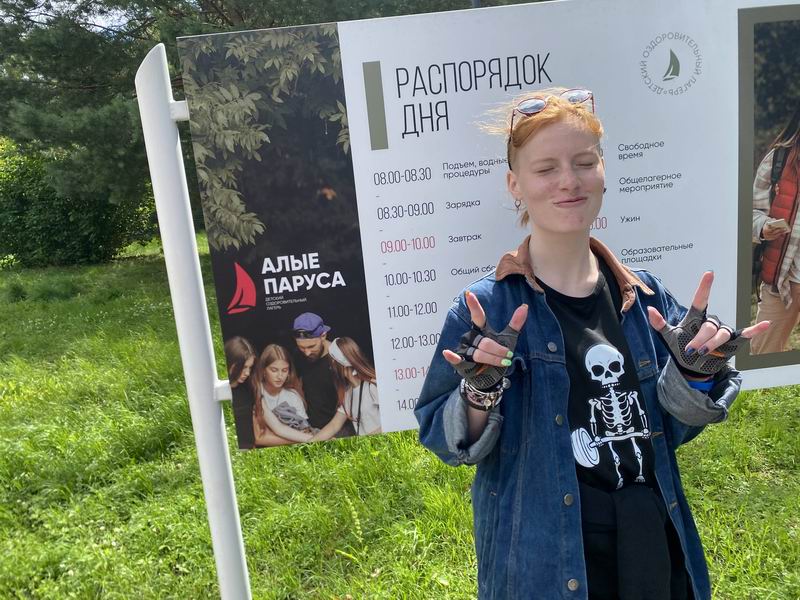 Ксении Устименко нравится распорядок дня