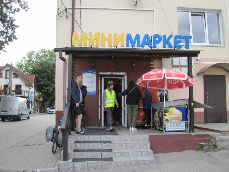 Остановка в магазине с целью закупа продуктов на привал