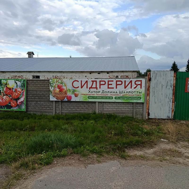Спрятанный Рай :)
