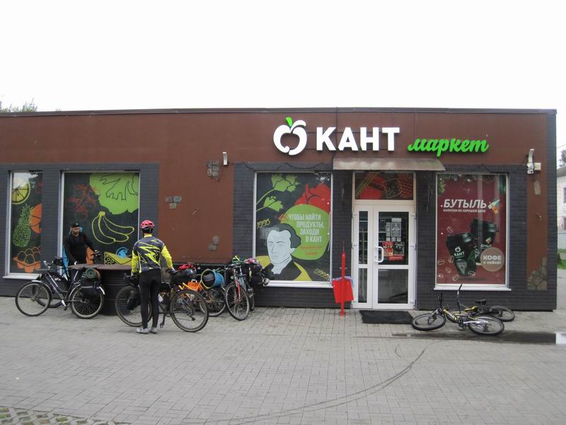 Остановка в магазине, в котором наливают кофе